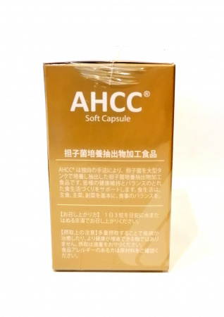 Японский природный иммуномодулятор AHCC
